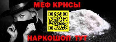 герыч Ангарск
