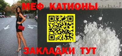 герыч Ангарск