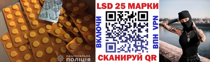 МЕГА ONION Воскресенск Лсд 25 экстази кислота