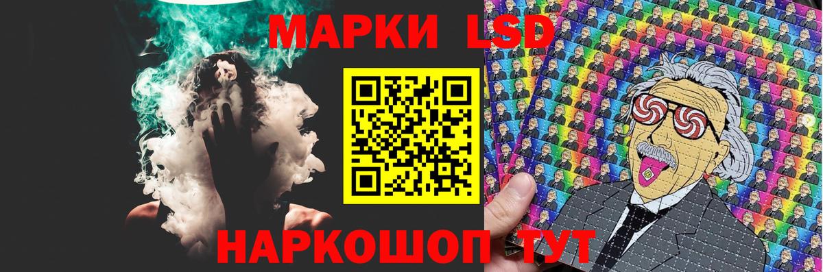 Воскресенск  ЛСД экстази кислота  Вход с VPN  ЛСД экстази ecstasy 