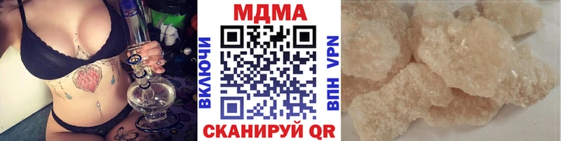 гидра ссылка  Воскресенск  MDMA кристаллы 