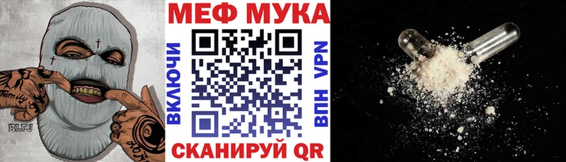 купить  цена  Воскресенск  omg зеркало  МЯУ-МЯУ mephedrone 