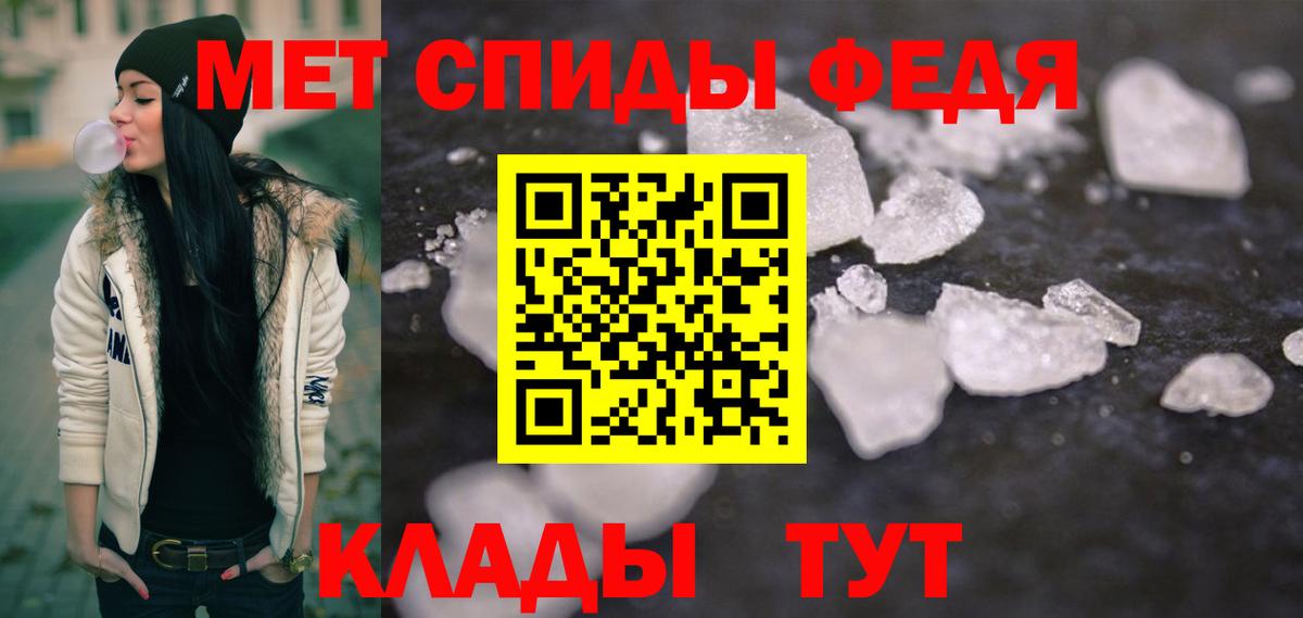Метамфетамин витя Воскресенск