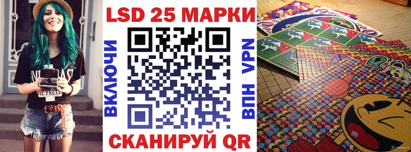 купить наркотики цена  Воскресенск  Марки 25I-NBOMe 1,5мг 