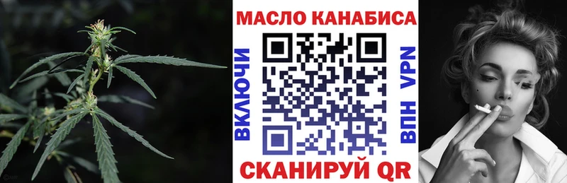 купить наркотики цена  Воскресенск  Дистиллят ТГК THC oil 