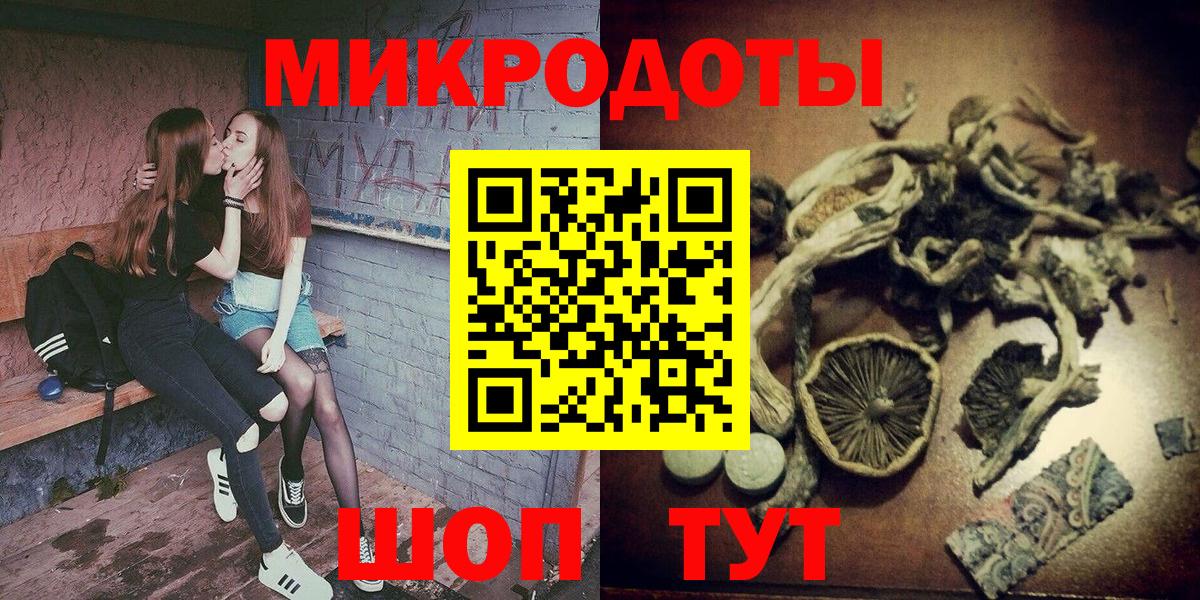 Воскресенск  Псилоцибиновые грибы GOLDEN TEACHER  Вход с VPN 