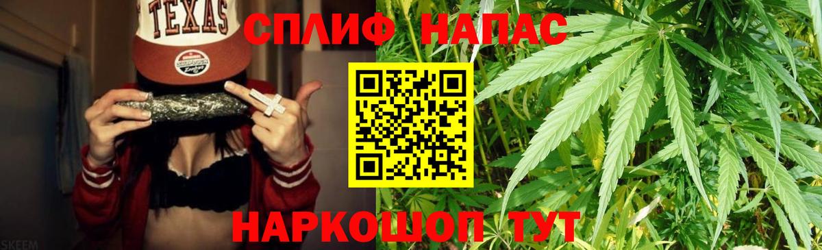Бошки марихуана семена  Шишки марихуана THC 21%  МАРИХУАНА Bruce Banner  Воскресенск  Бошки Шишки марихуана  Вход с VPN 